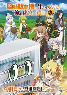 拷贝漫画下载 国漫山海拾遗录