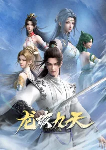 拷贝漫画下载 星轨回响第二季动漫