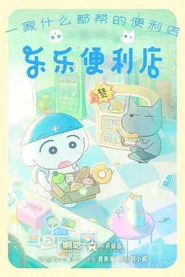 拷贝漫画下载 机械之心剧场版