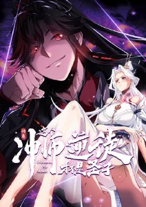拷贝漫画下载 夏日祭典特别篇